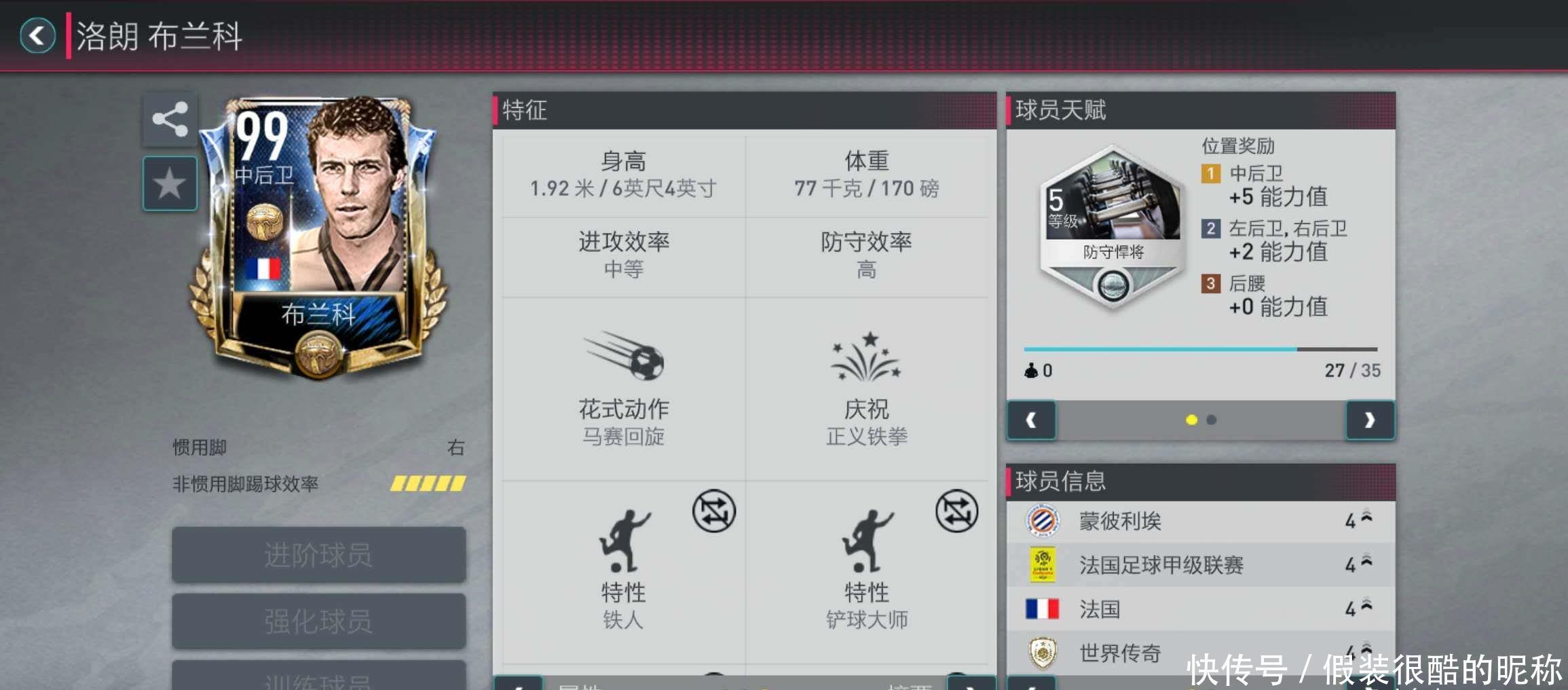 术调试的时