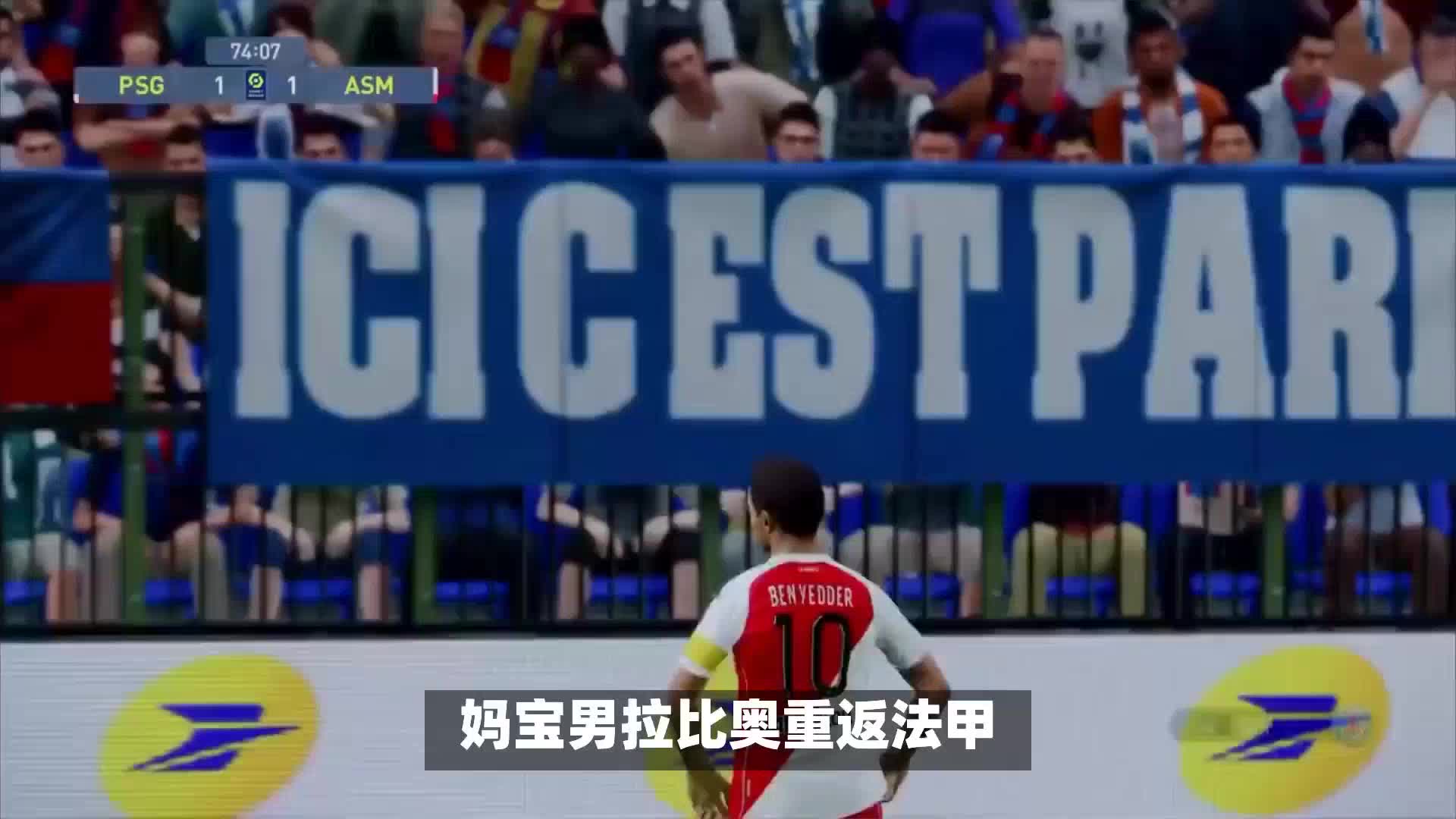 此次