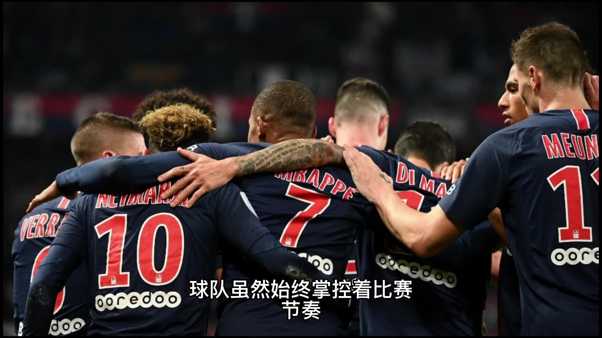球精神的淬