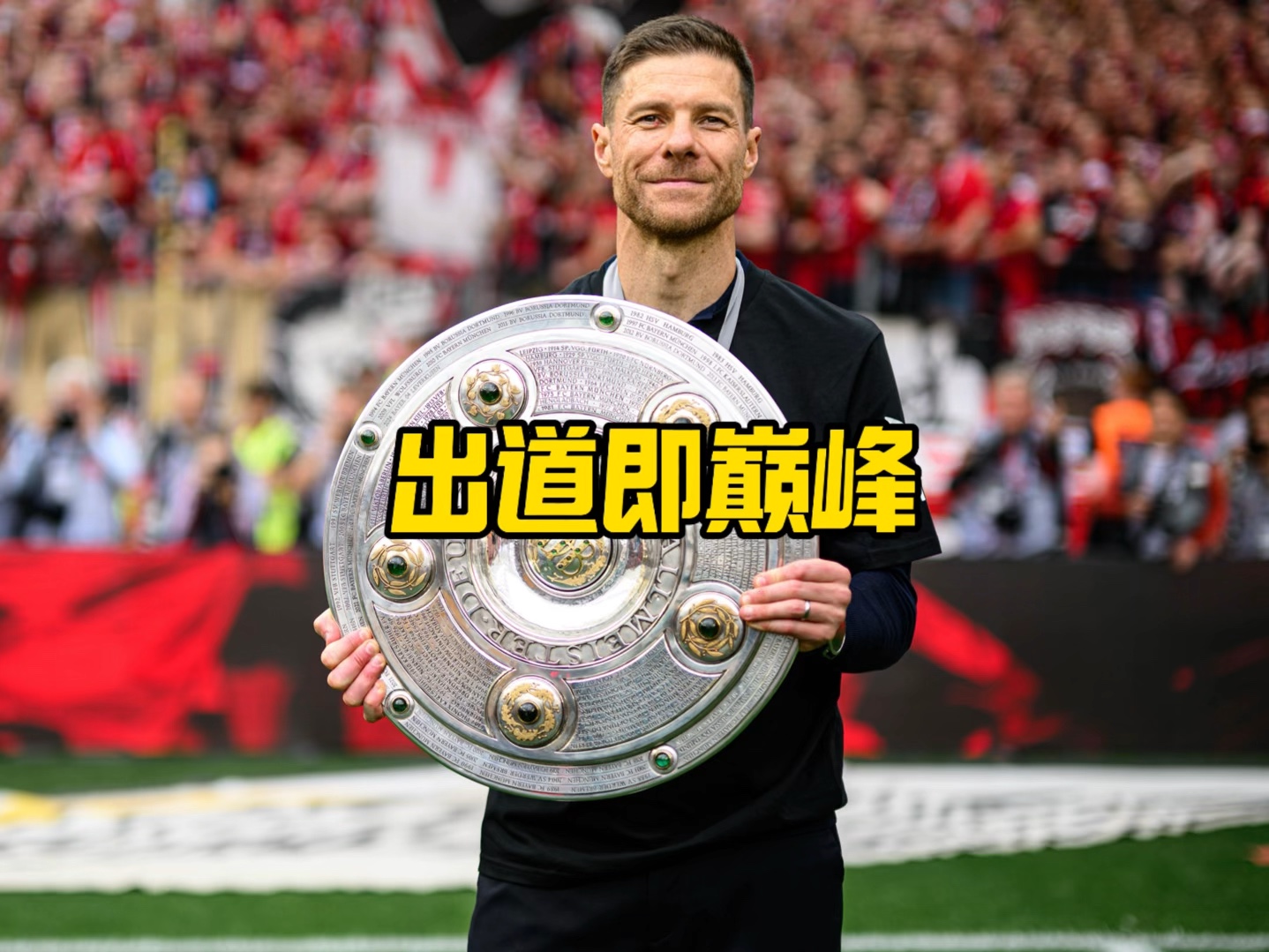 培养新人