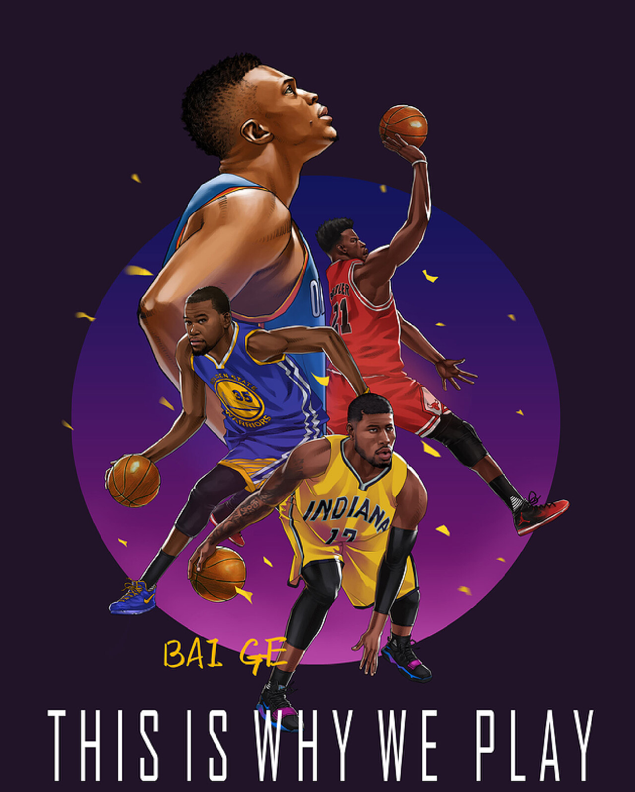 活动当天 活动当天